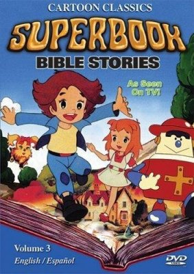 Суперкнига 2 сезон